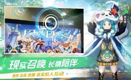 閃耀契約BT手游滿v版截圖2
