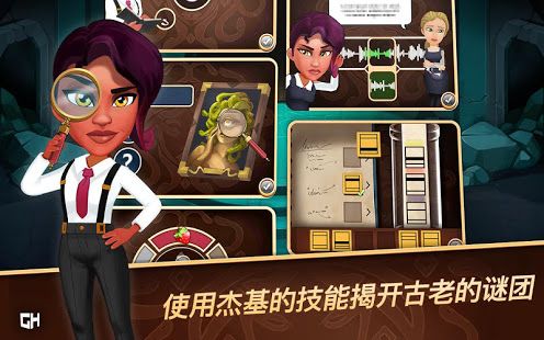 偵探杰姬神秘案件全劇情完整中文版截圖1