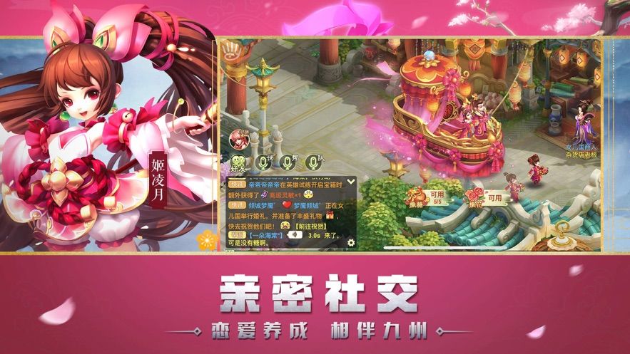 大圣重生手游最新安卓版下載截圖2