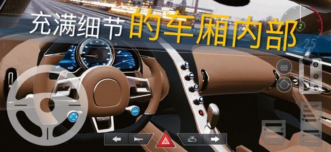 Real Car Parking2手機(jī)游戲安卓版截圖2