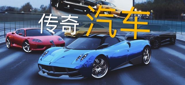 Real Car Parking2中文版（真實停車2）截圖2