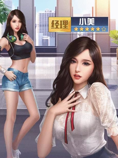 萌娘女秘書正版游戲安卓截圖1