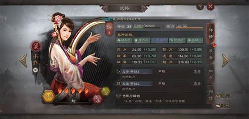 三國志戰(zhàn)略版手起刀落怎么玩？A級戰(zhàn)法手起刀落與奮突攻略