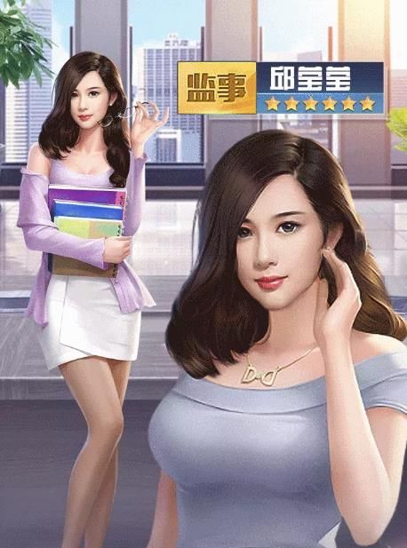 萌娘女秘書正版游戲安卓截圖2