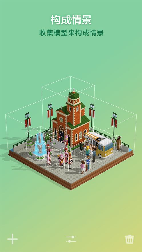 拼圖創(chuàng)景游戲安卓最新版下載(Puzzrama)截圖1