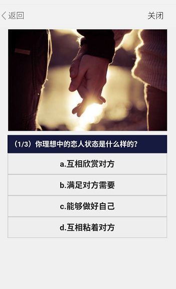 我的人生檢測報告單小游戲app入口截圖3