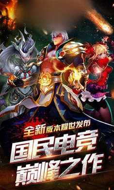 面對(duì)疾風(fēng)吧手游安卓正式版下載截圖4