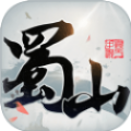 蜀山鎮(zhèn)鬼錄手游最新版