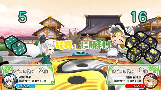 東方大炮彈游戲安卓下載截圖2