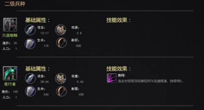 口袋惡魔兵團手游安卓正式版截圖3