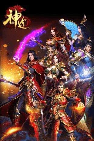 極光神途手游最新版下載截圖4