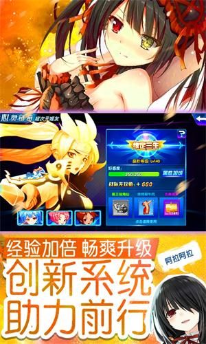 萌世戰(zhàn)姬手游安卓下載最新版截圖2