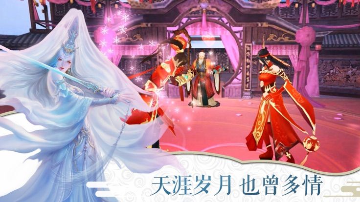 黎陽仙尊手游安卓最新版截圖2