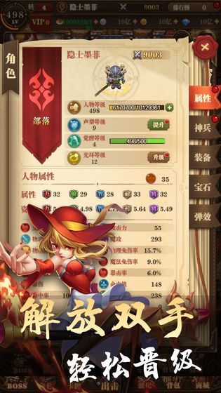 卡牌大戰(zhàn)手游安卓下載最新版截圖3