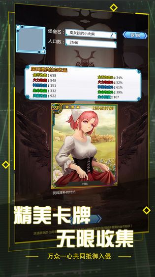 圣槍傳說手游最新安卓版截圖3
