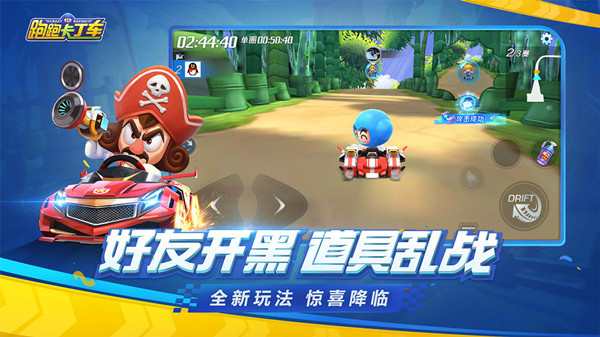 跑跑卡丁車手游名人堂怎么進？名人堂俱樂部CP聯(lián)賽玩法介紹