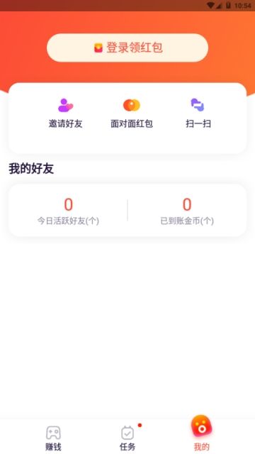 66小游戲邀請碼APP截圖4
