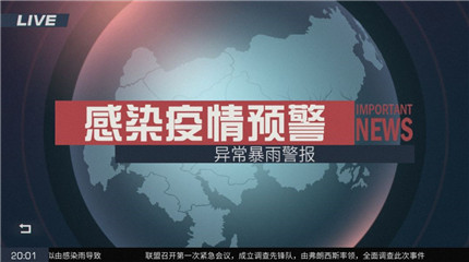 明日之后全新感染危機(jī)怎么玩？三大新感染任務(wù)攻略