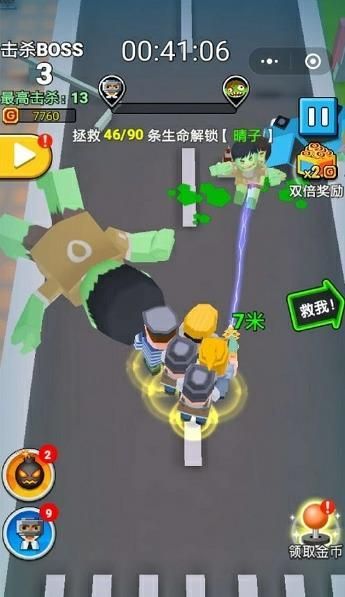 就愛打僵尸游戲免費(fèi)金幣下載截圖2