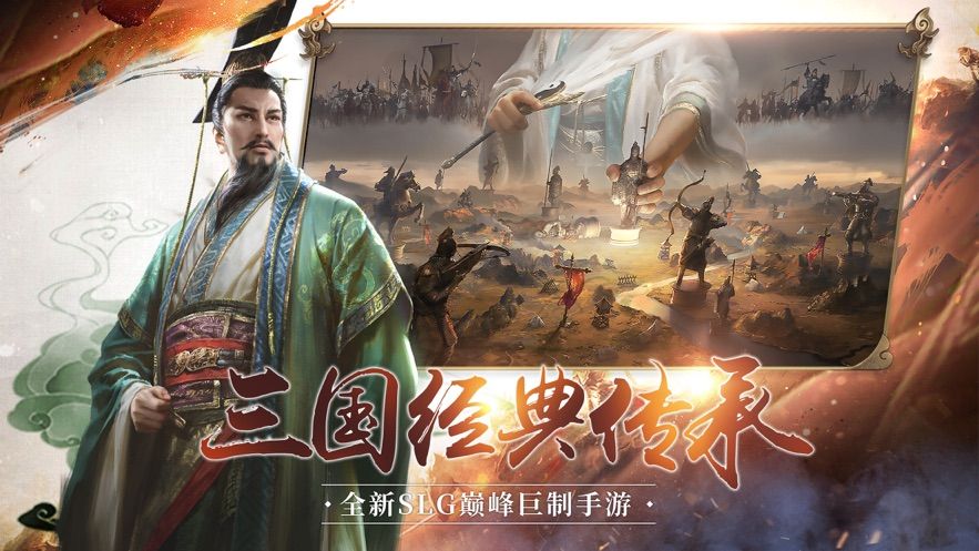 華佗不能死手游正式版截圖3