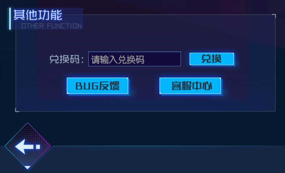 魂器學(xué)院禮包碼在哪兌換？禮包碼兌換方法
