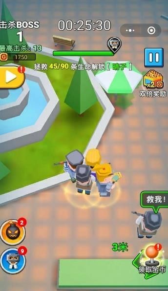 就愛打僵尸游戲免費(fèi)金幣下載截圖4