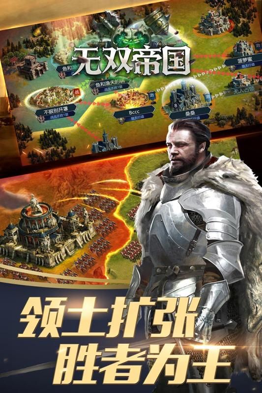 無雙帝國變態(tài)版滿V公益服截圖4