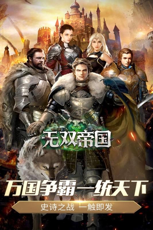 無雙帝國變態(tài)版滿V公益服截圖2
