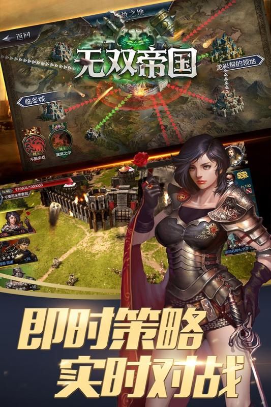 無雙帝國變態(tài)版滿V公益服截圖1