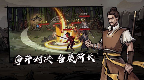 煙雨江湖門派選擇哪個好？萌新最強門派推薦