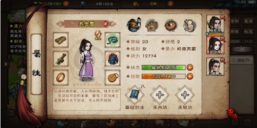 煙雨江湖動(dòng)物位置大全：動(dòng)物分布情況一覽