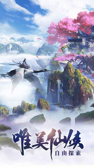 九界天君手游安卓版截圖1