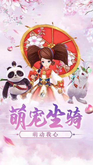 九界天君手游安卓版截圖2