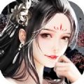 魔天飄渺錄手游安卓版