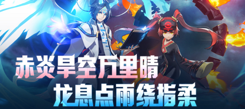 一起來捉妖原宿街頭套裝怎么得？原宿街頭套裝獲取方法