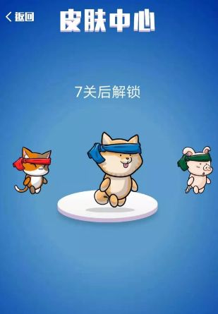 沖吧貓貓小游戲app安卓版截圖1