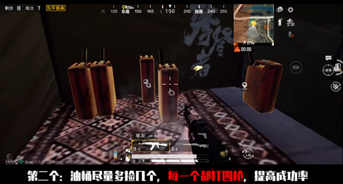 和平精英帳篷炸彈怎么玩？帳篷炸彈制作方法