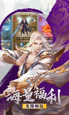 破天蒼穹決手游最新手游截圖1