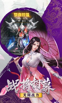 破天蒼穹決手游最新手游截圖3
