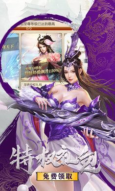 破天蒼穹決手游最新手游截圖4