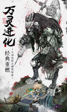 神啟混沌飛升版變態(tài)版手游截圖1