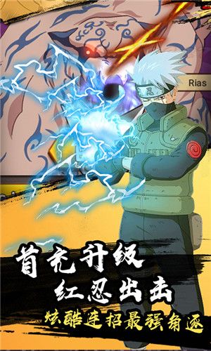 火的意志手游安卓最新版截圖2