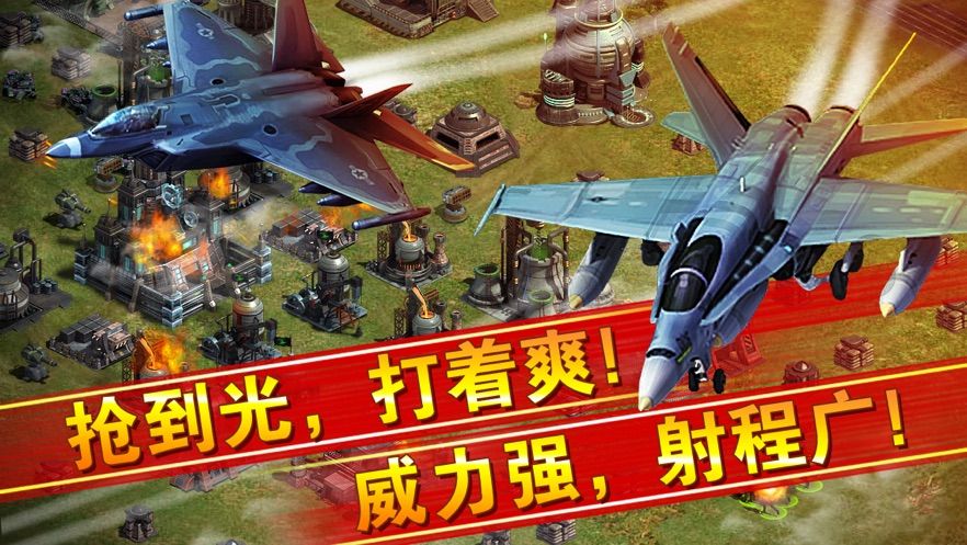 鐵甲指揮官手游下載截圖2
