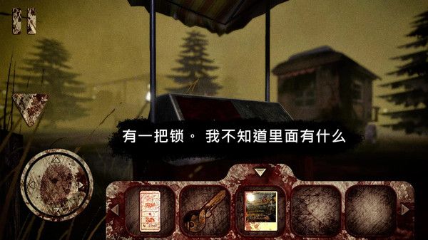死亡公園馬戲小丑游戲安卓中文版下載截圖4