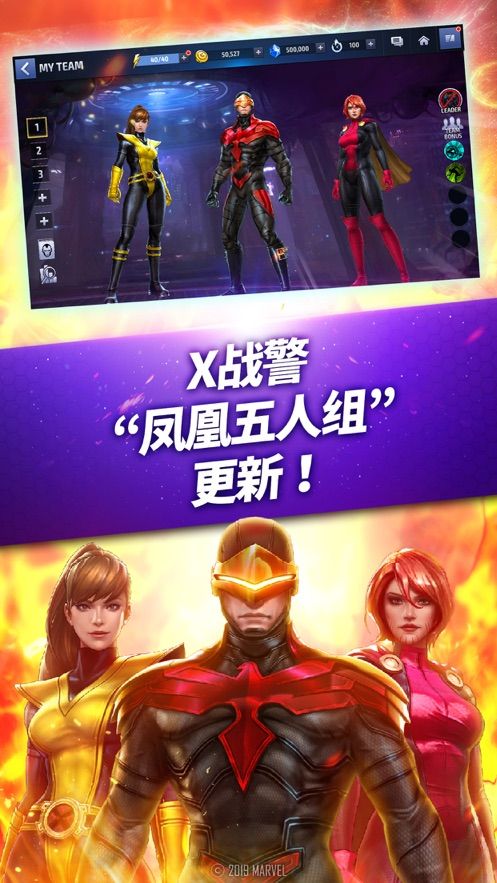 亂斗復(fù)仇者手游安卓最新版截圖3