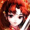 瀟湘劍雨手游正版