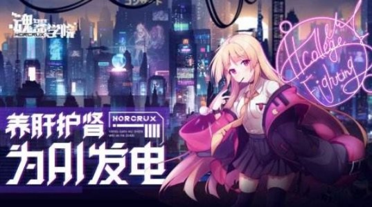 魂器學院魂姬SR和UR有什么區(qū)別？SR和UR屬性區(qū)別介紹