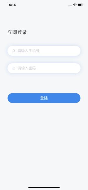 翱云教育教師端APP手機(jī)版截圖2
