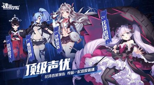 魂器學(xué)院怎么更換皮膚？魂姬更換皮膚時裝方法