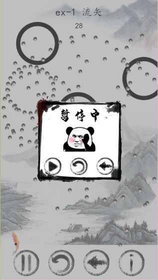 小金魚歷險(xiǎn)記游戲手游下載截圖2